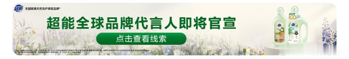超能你随便吧。 