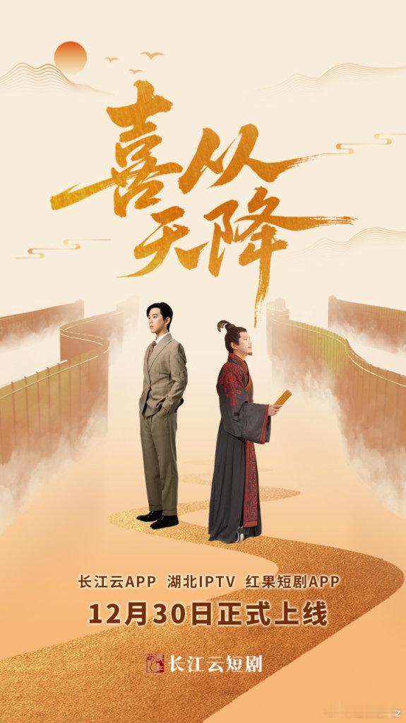 秦朝小吏穿越云梦当律师  他是大秦安陆县令史喜，因一件棘手案件，被诅咒穿越至一家