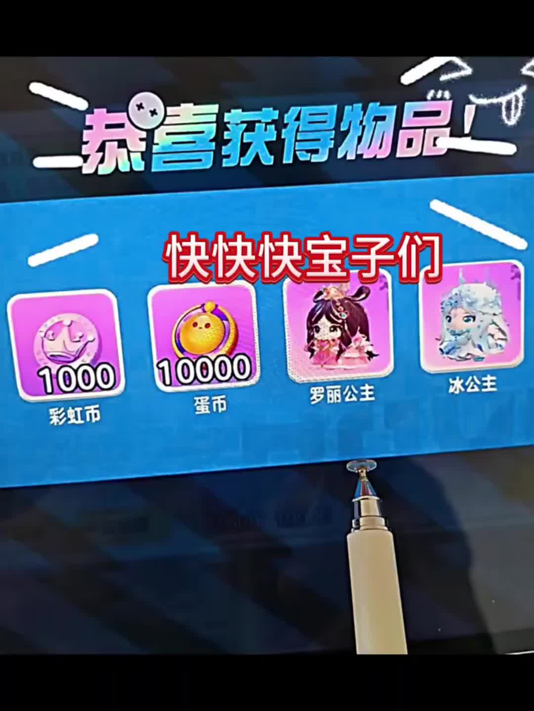 蛋仔派对2026年六月份最新兑换码来了 蛋仔派对最新兑换码搜 来了  ...