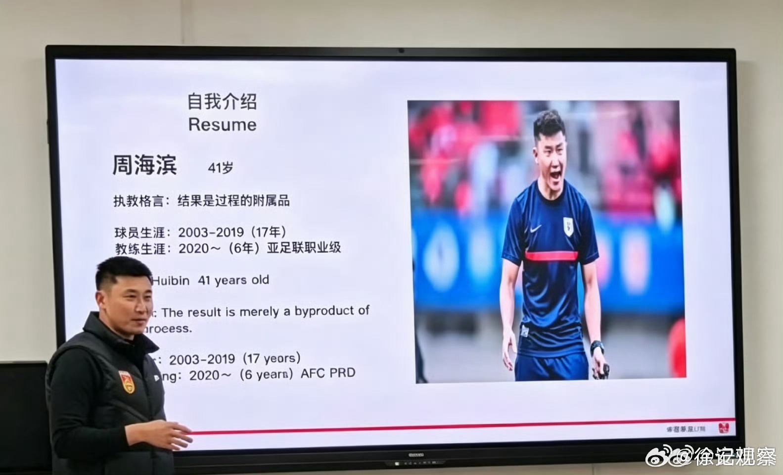 周海滨带U5或者U10还可以这么说也可以说结果次要。你带U15国家队还说结果不重