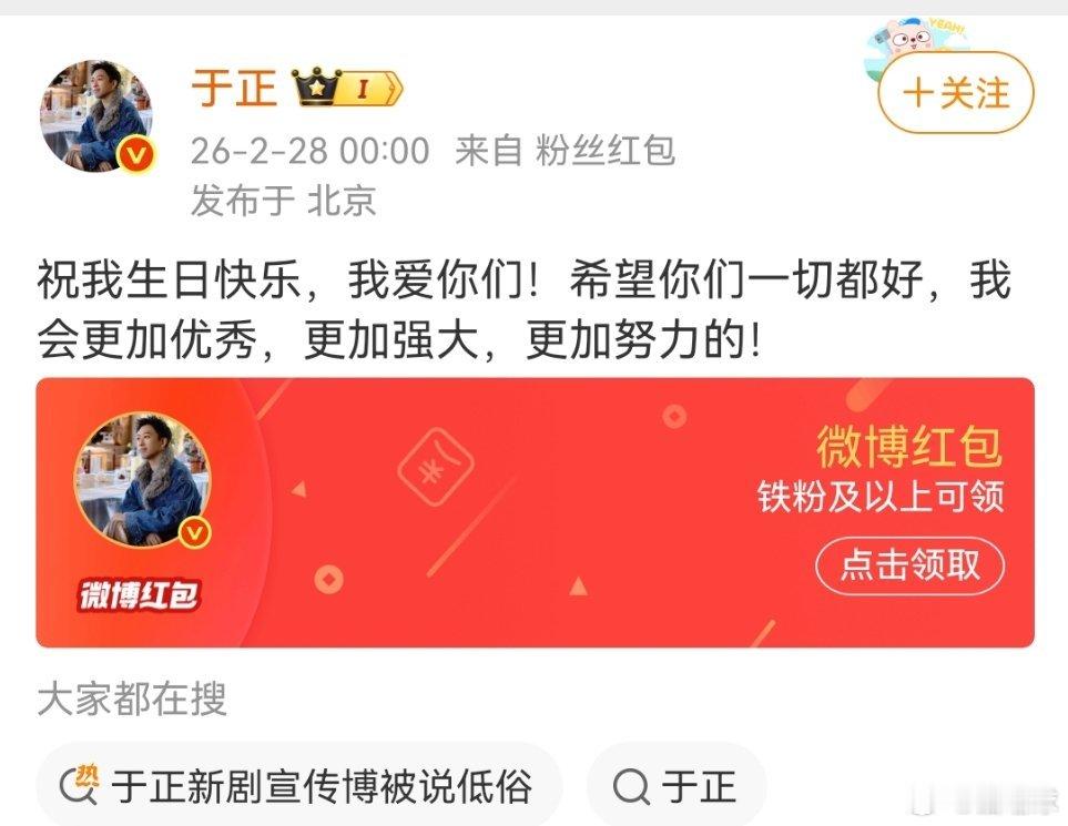 于正 晒生日合照古力娜扎 张慧雯 赵晴很多好朋友都到场了又给于丫头幸福到了 