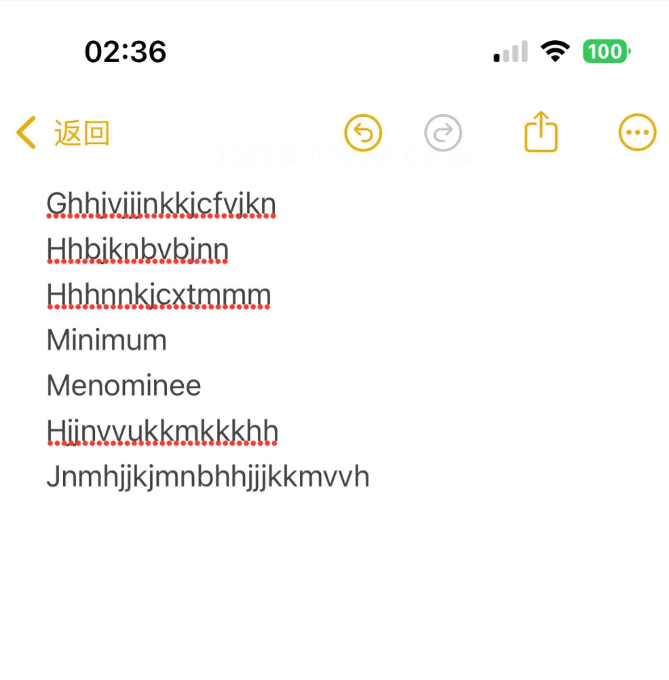 看不懂滚