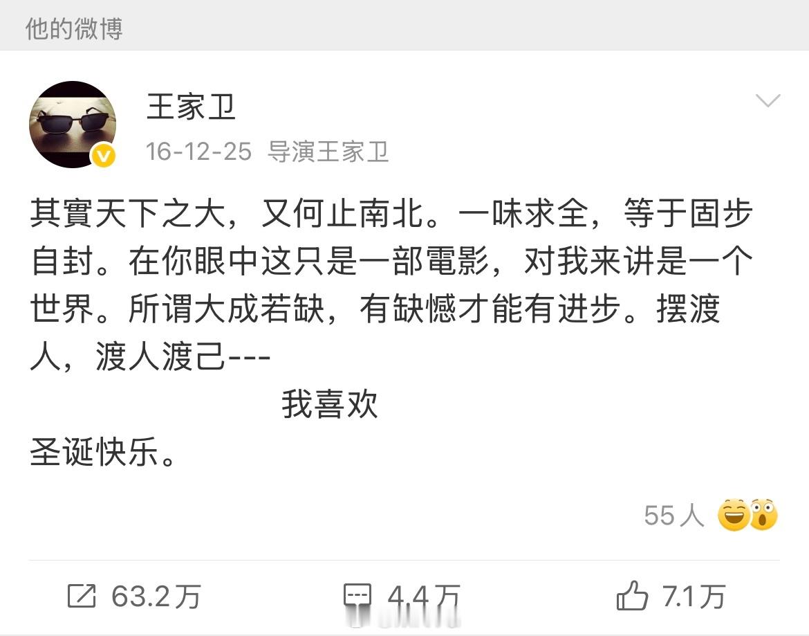 繁花剧组严正声明 208们其实很团结的——这条微博，至今依然可以看到……2016