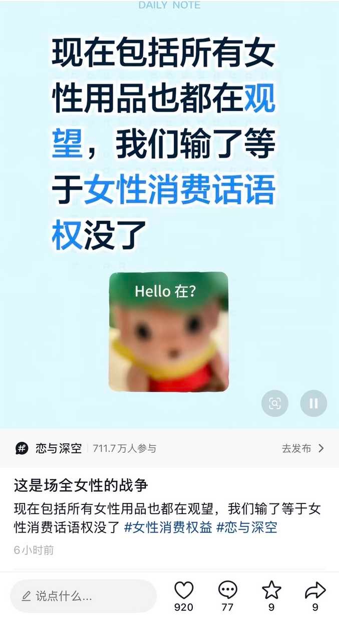 5531本来就是毒奶粉，也就你们这群脑子早就喝坏的人觉得好真是见鬼了，咋这爱拐，