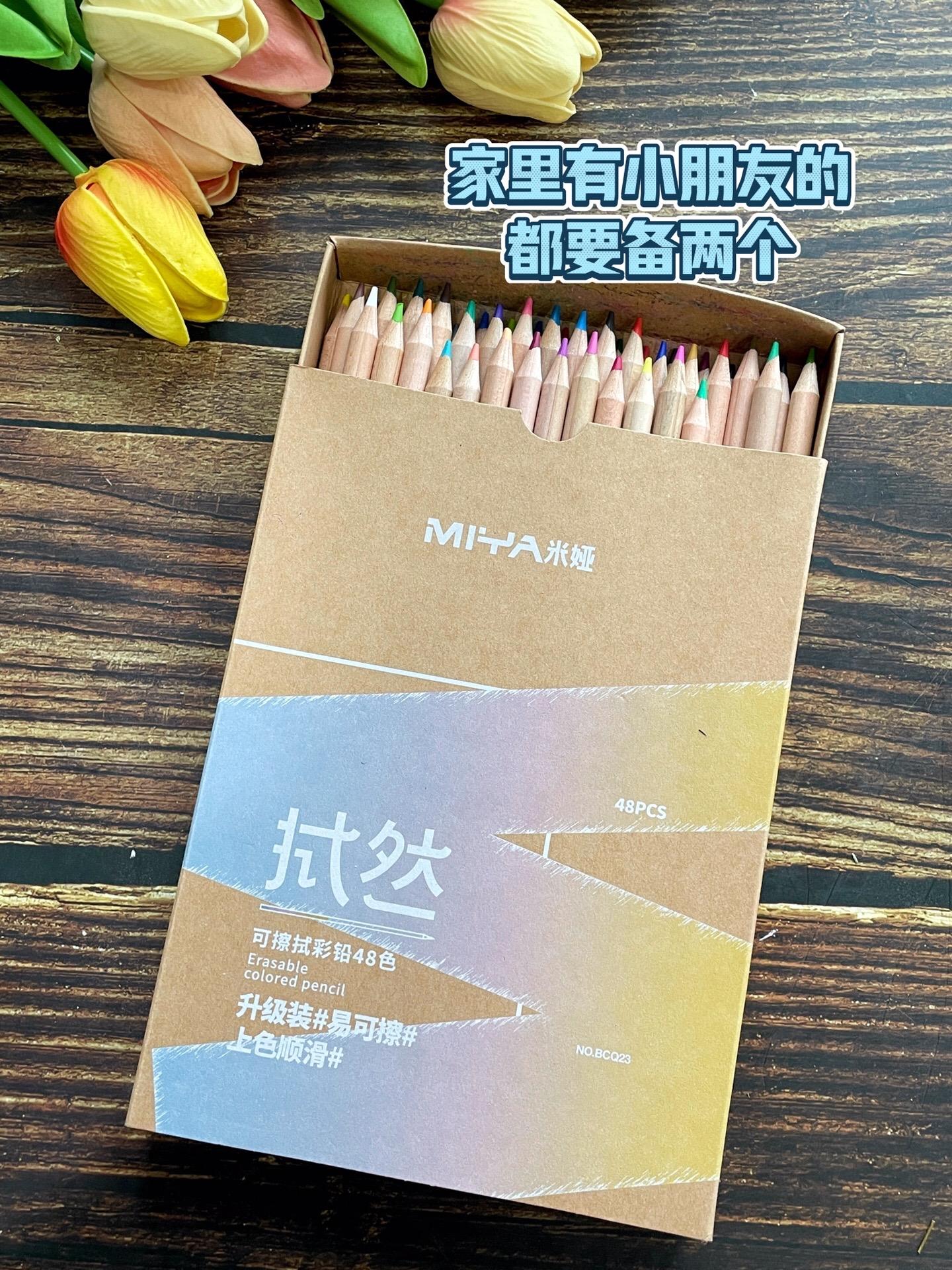 米娅可擦彩铅，孩子们的新学期必备！它不仅颜色丰富、易于上色，还能满足孩...