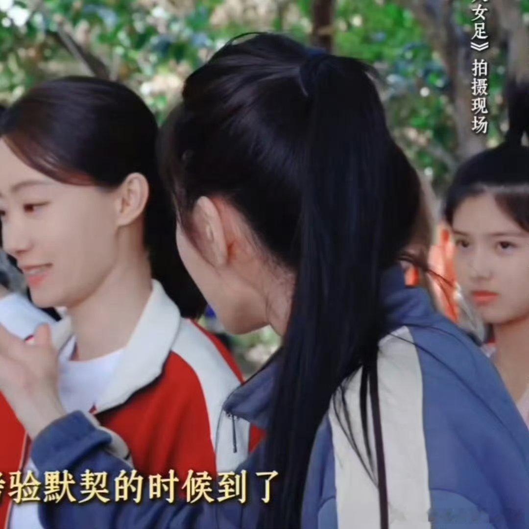 艾米看热巴的眼神不对劲眼睛大的坏处 容易被解读 