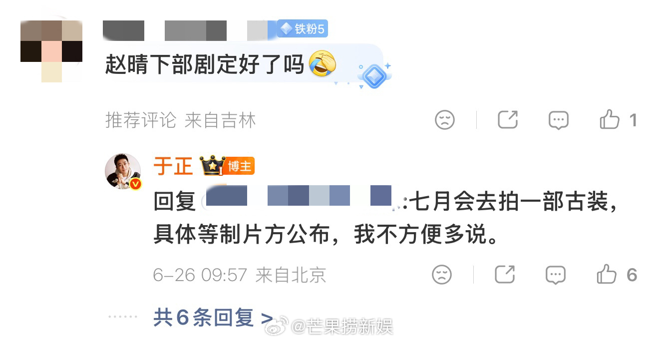买股赵晴买股赵晴赵晴发展方向