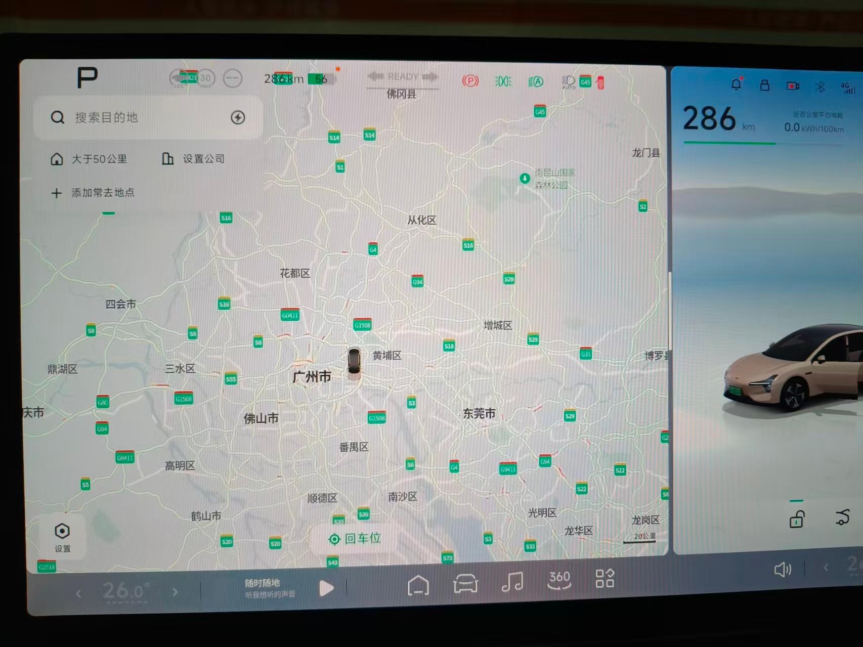 此前，看网友更新系统后，出现各种Bug，个人也一直没更新，直到系统提醒11月25