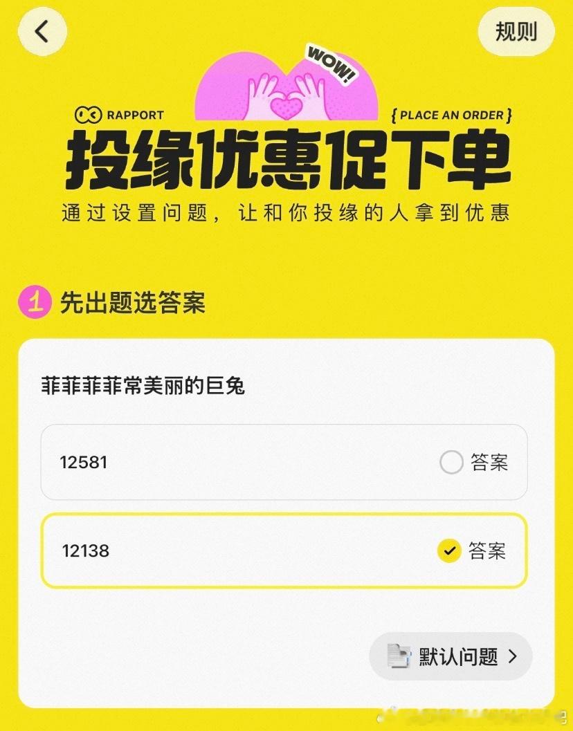 3297菲菲菲菲常美丽的巨兔12138 ​​​