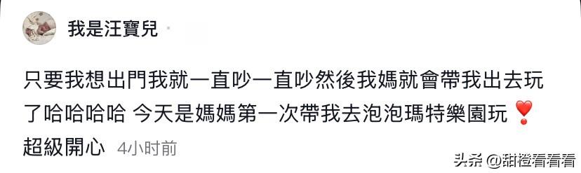 马筱梅带小汪宝去泡泡玛特玩，小汪宝全程兴奋的不得了，瞪着大眼睛看什么都好奇。
