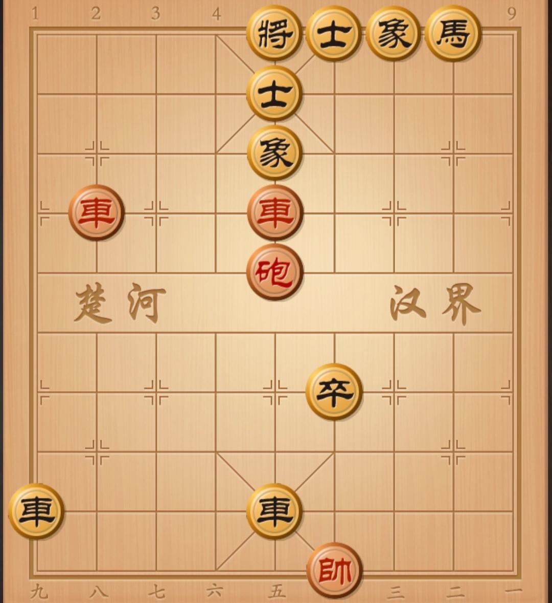 象棋残局 象棋杀招 象棋破局 象棋开局与残局 中国象棋开局布局