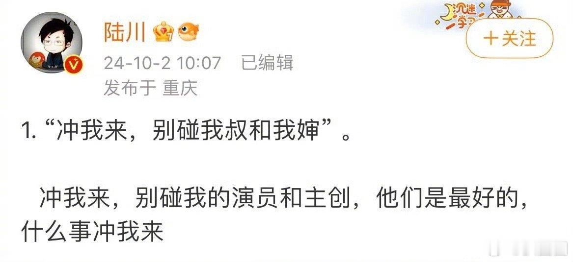 749局豆瓣开分5.0，陆川破防持续发文，正如当年的电影上海堡垒～ ​​​