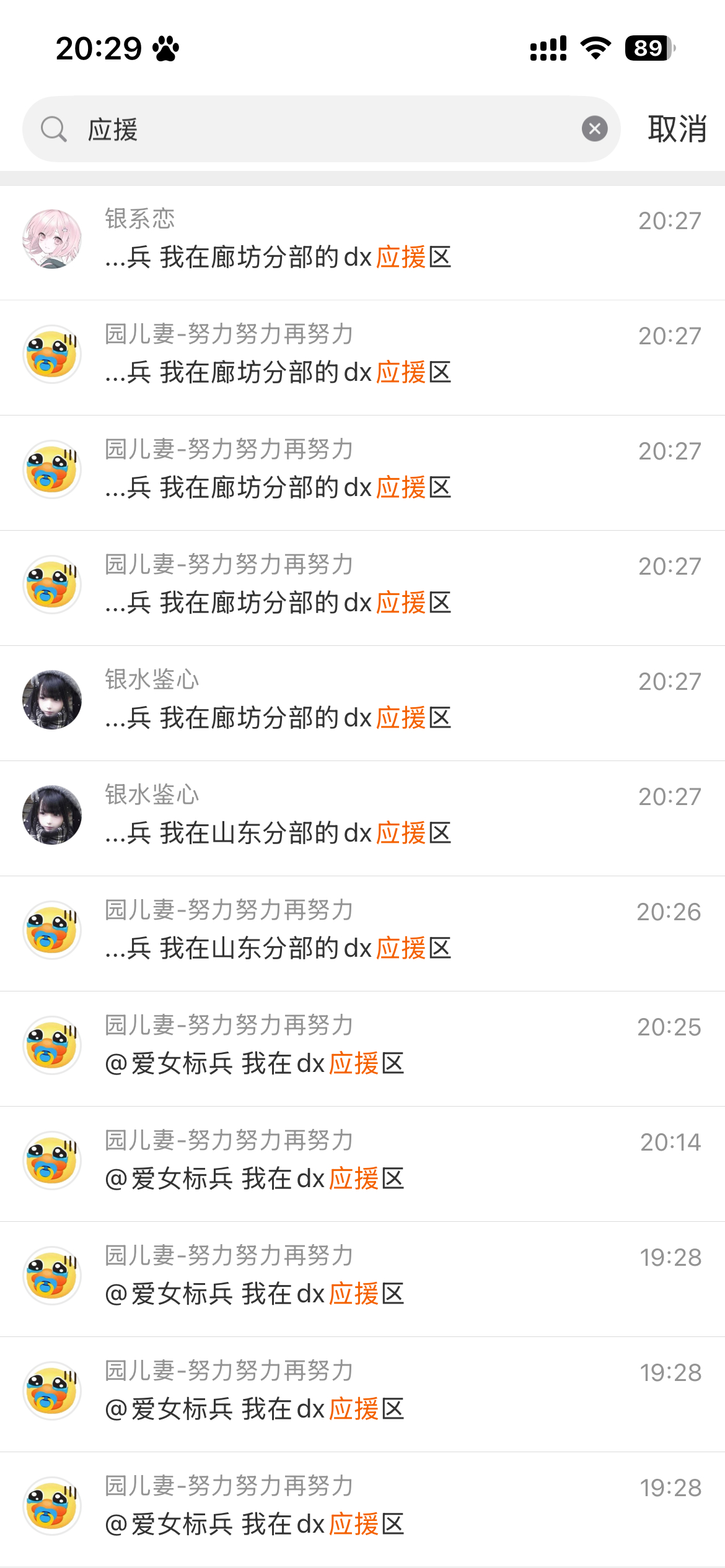 绝美劳斯 