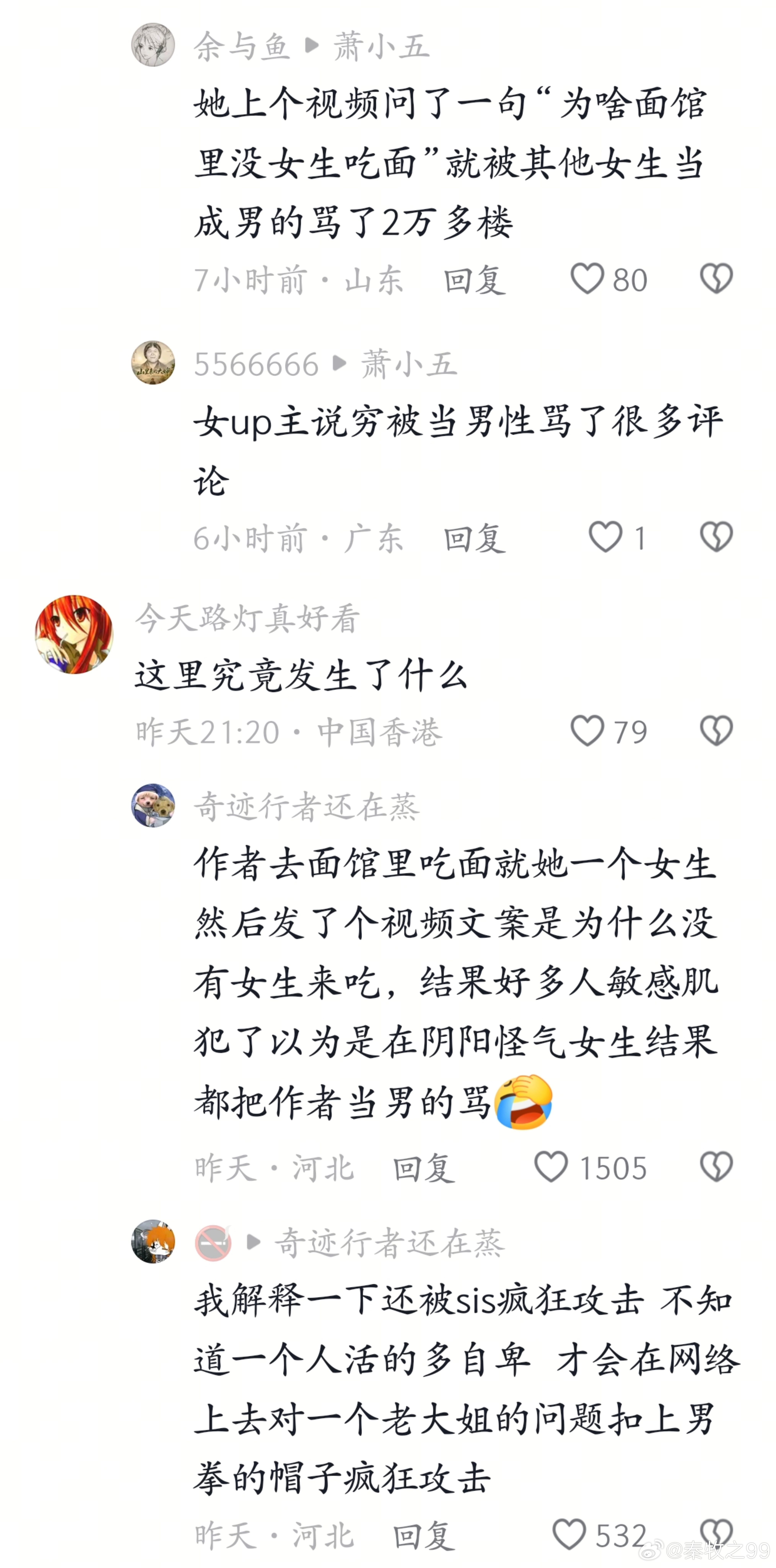 ？？？ 