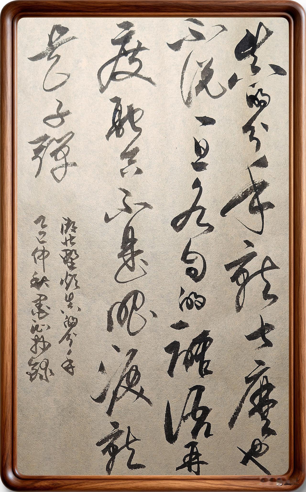 真的分手
就什么也别说
一旦各自的话语
再度融合
不是眼泪就是子弹