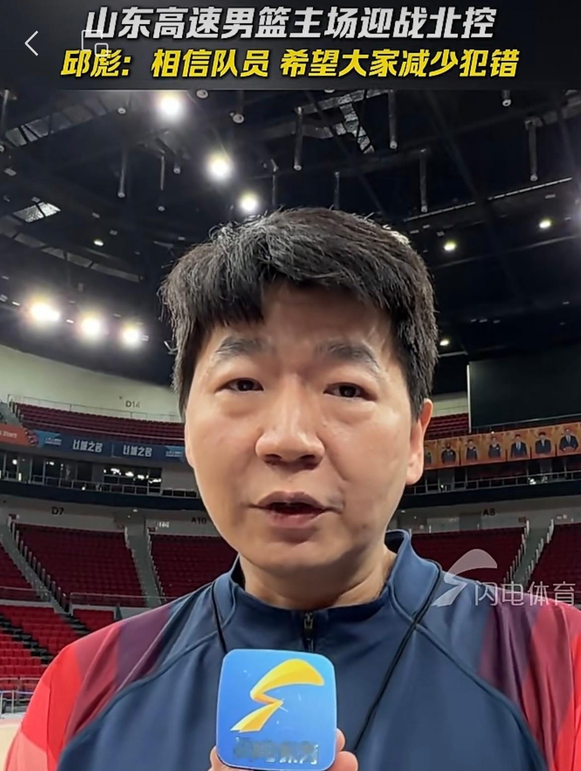 通过山东男篮赛前的采访，可以感觉到，这几天球队做了一些调整，尤其是心理层面。包括