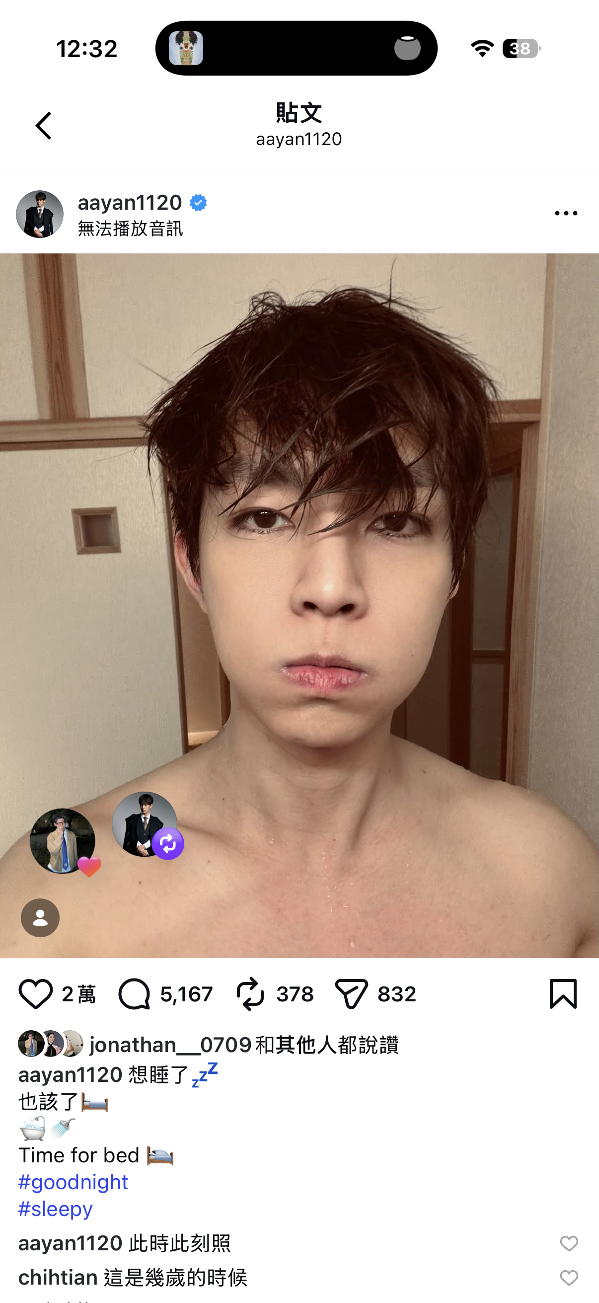 触发留言回复🤣 