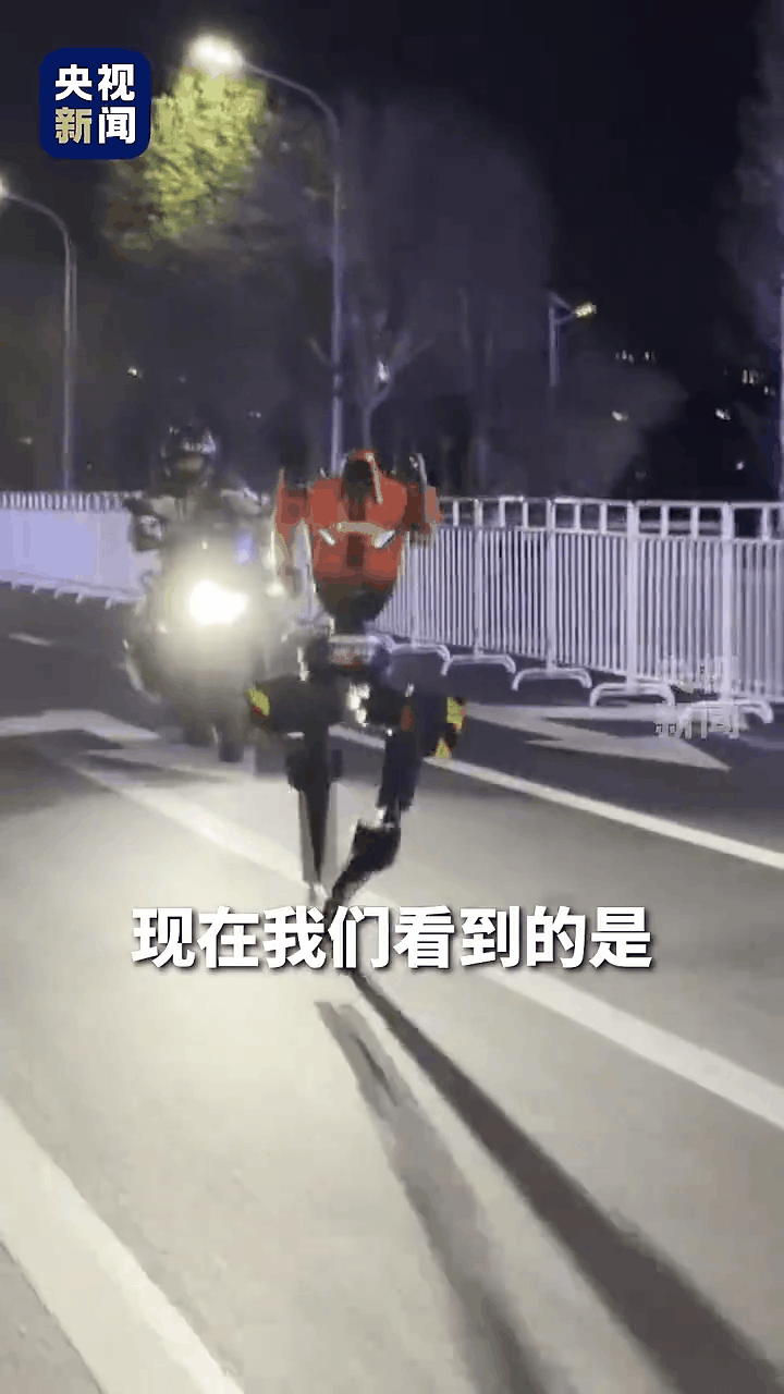 跑步比人都快的机器人出现了？小伙伴们没有看错，这个是真的，荣耀自研机器人闪电，将