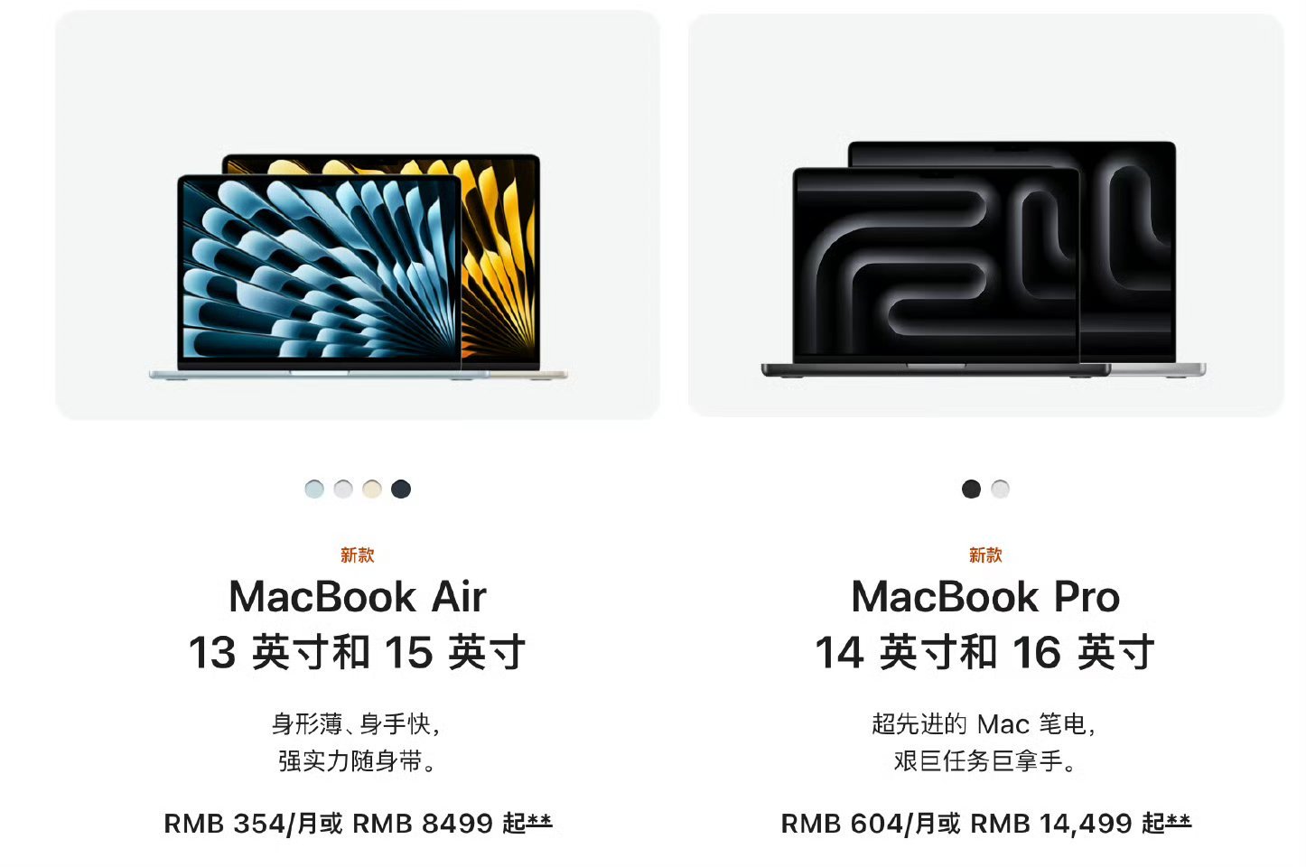 M5芯片款MacBookAir发布性能突破再飞跃 ，M5芯片，8499元起! 