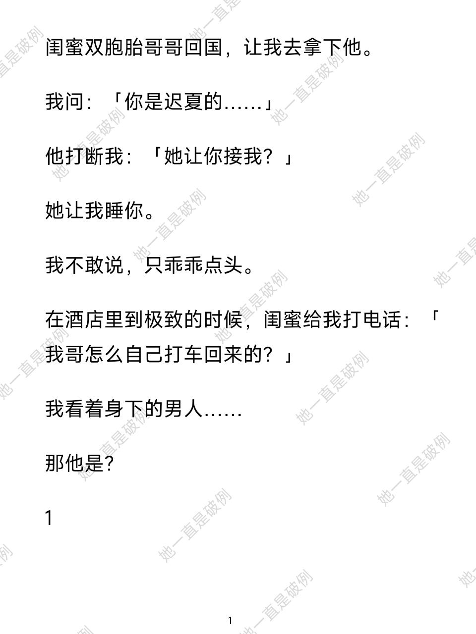 强烈推荐 每日分享