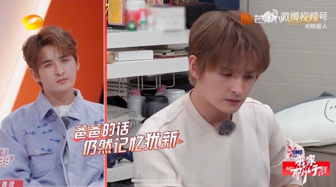 张远 亲人的离世是一生的潮湿  看到张远提起爸爸时的那份哀伤，我这眼泪都快掉下来