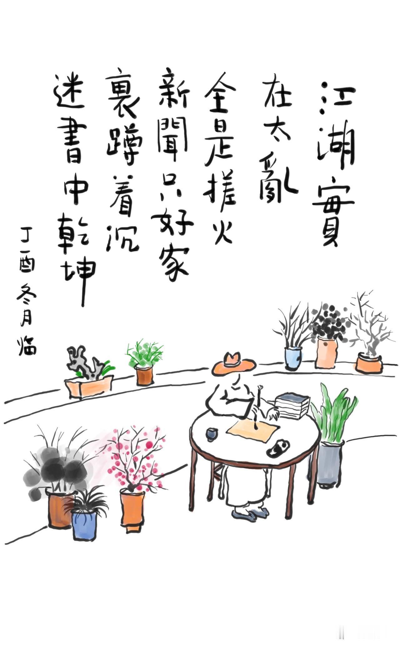 今天开始，
会休息几天。
大家不要去各种猜测，
与道歉信的事情无关。
一来是孩子