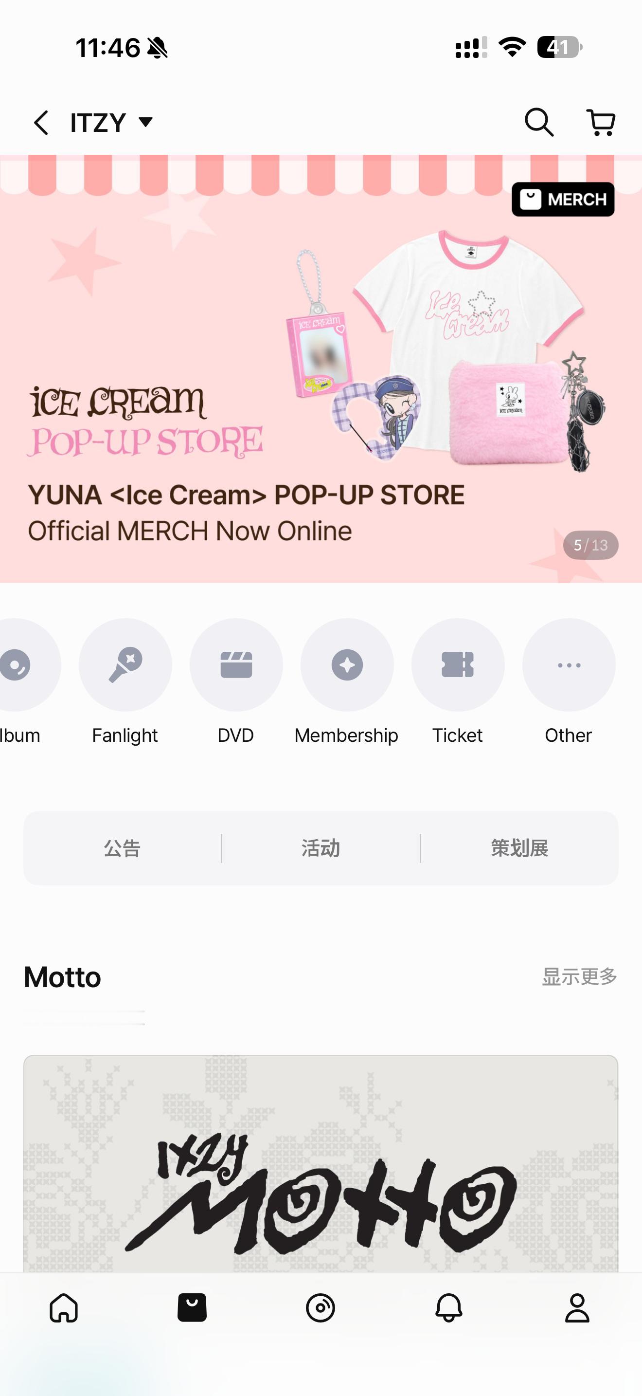 fans上能抢票吗？还是只能yes24 