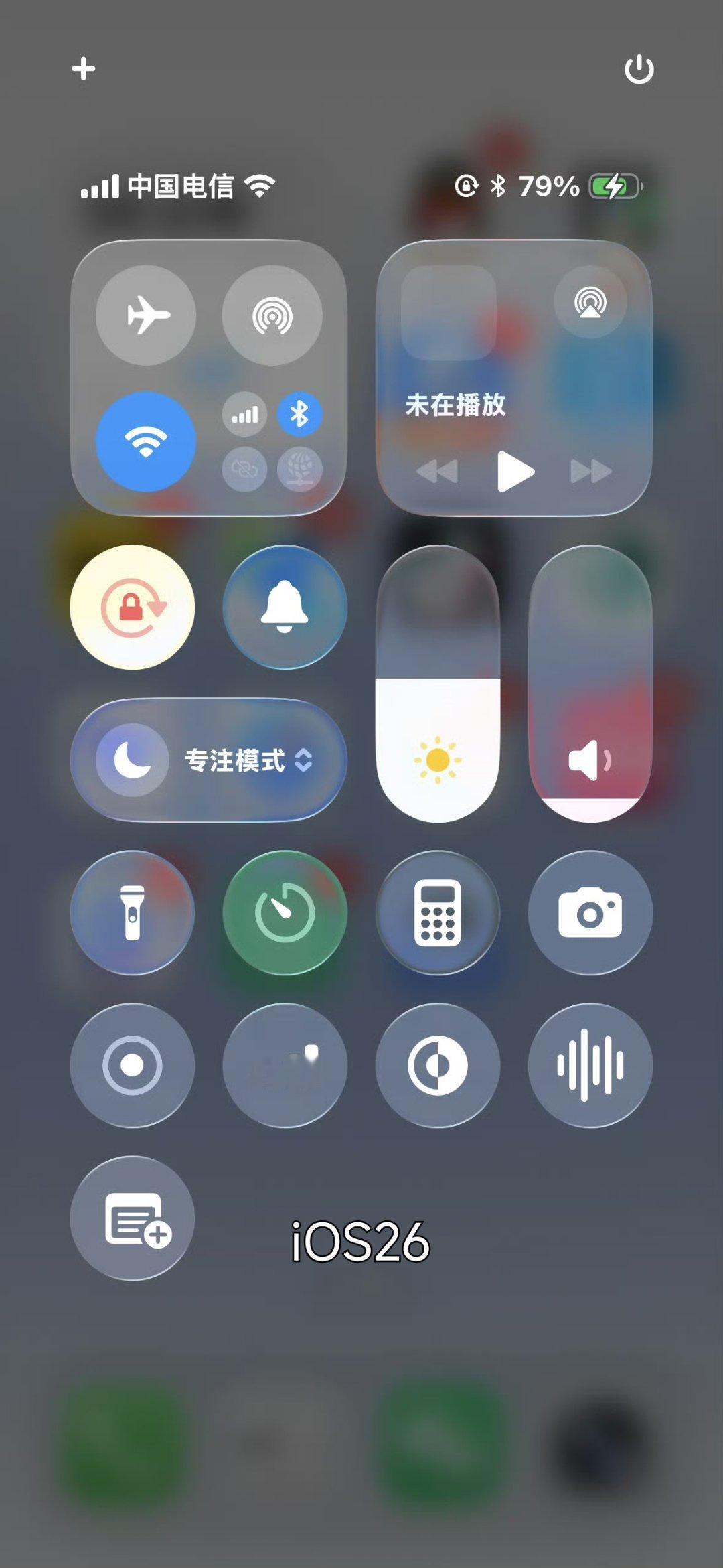 iOS26 近3代iOS控制中心对比喜欢新的？还是怀念以前的？[举手] ​​​