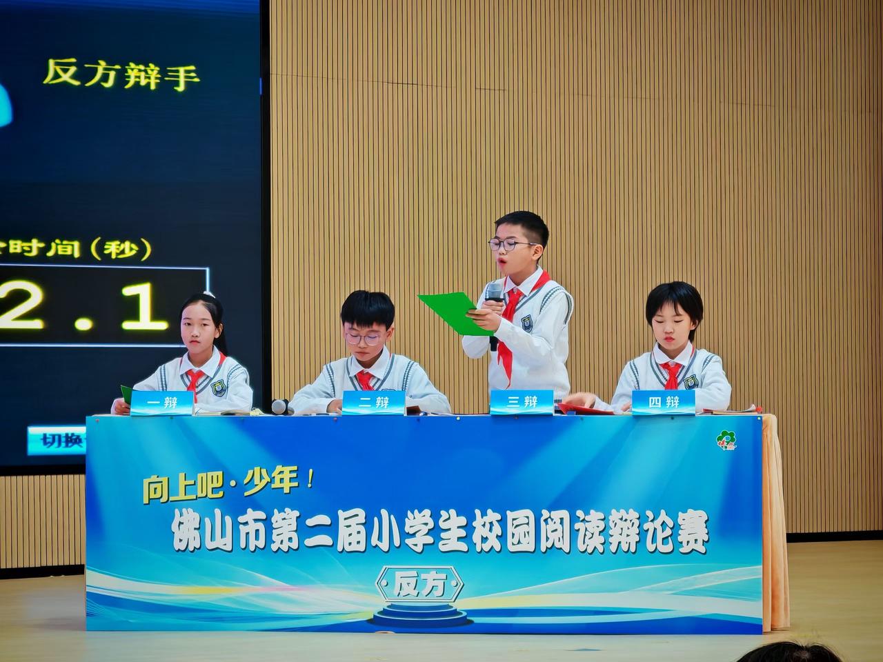 现在的孩子太厉害了，
这只是佛山市小学生的辩论赛，
南海外国语学校的几个辩手，