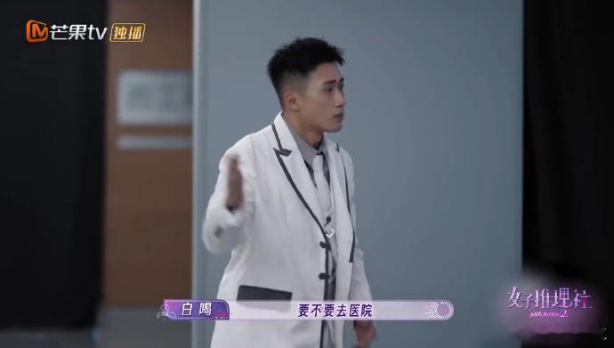 女子推理社[超话]  女推npc对峙这段好带感 家人们，看《女推》被这段NPC对