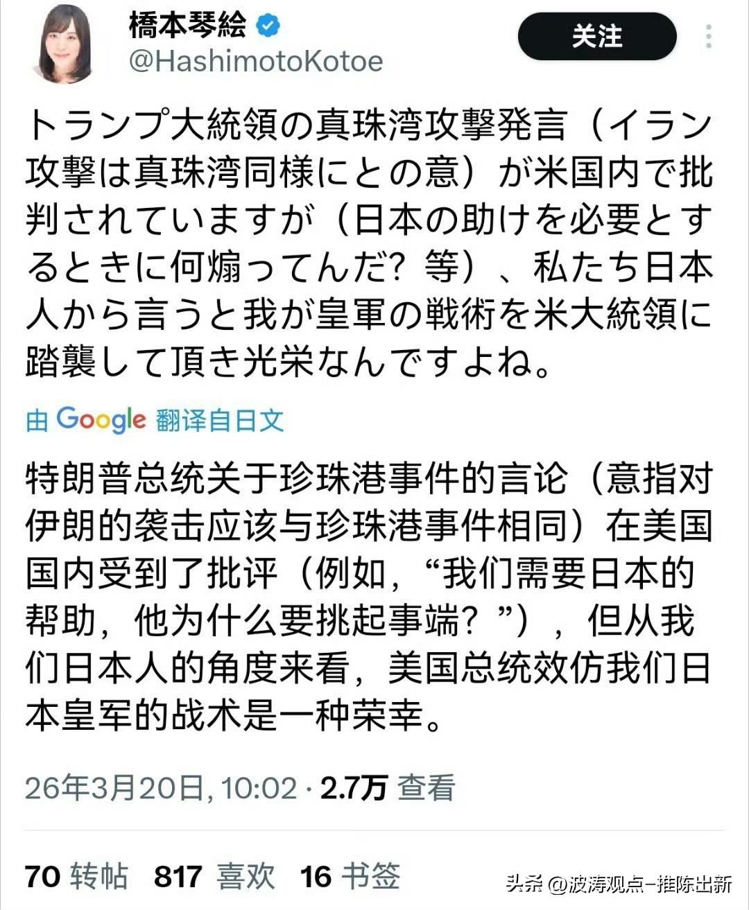 以前都说日本偷袭珍珠港，美国其实事前有所得知，是美国故意为之，现在终于信了！
特