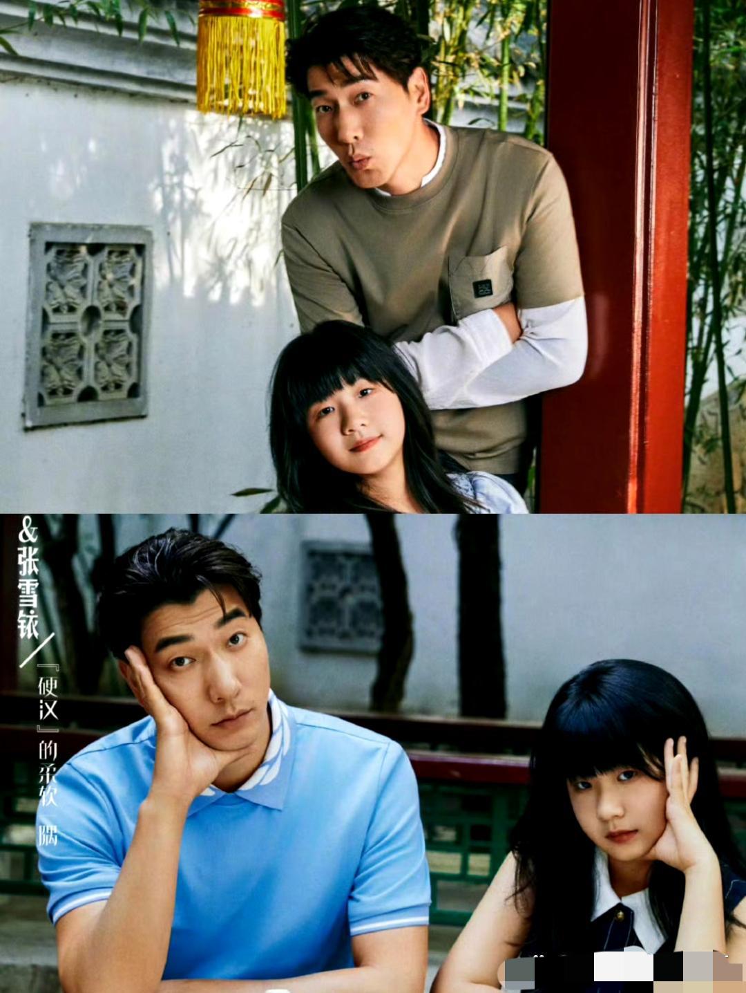张亮和女儿合体拍杂志，他女儿已经10岁了，长的比较像妈妈，非常的可爱，儿子天天更