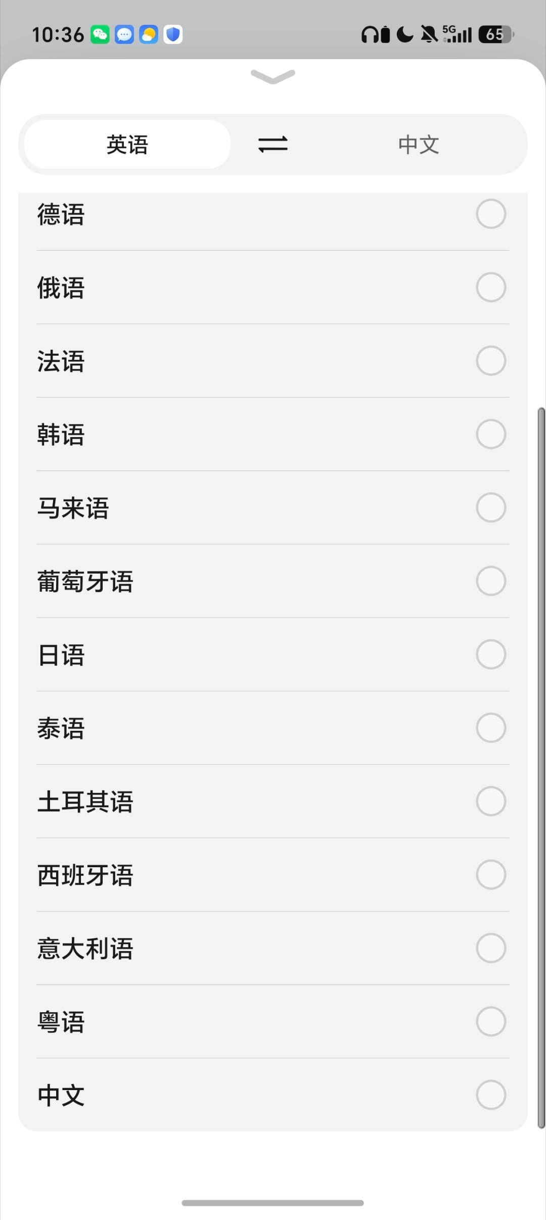 耳机进入AI时代初体验耳夹式，夹紧力刚刚好不会有太多感觉，重量也没用明显感觉令人