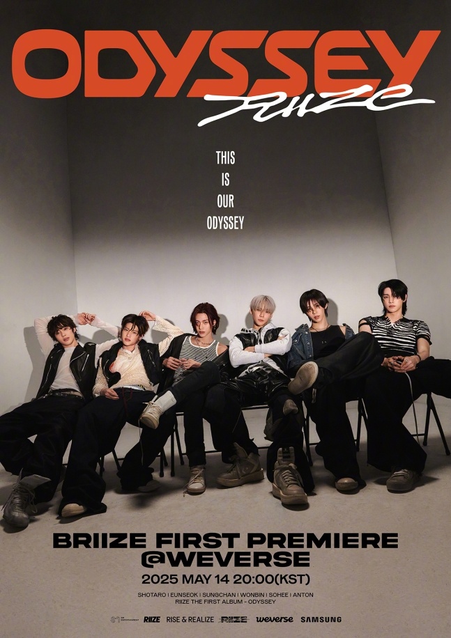 【starnews】[RIIZE《ODYSSEY》Premiere将于今天(14