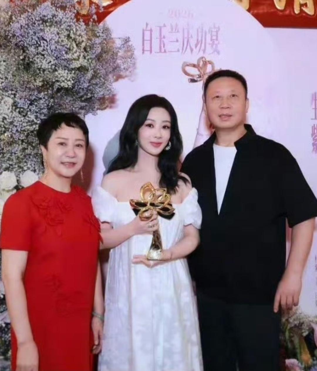 白玉兰庆功宴全家福来啦！
杨紫手捧奖杯站在父母中间，一家人眉眼间的相似度真的绝了