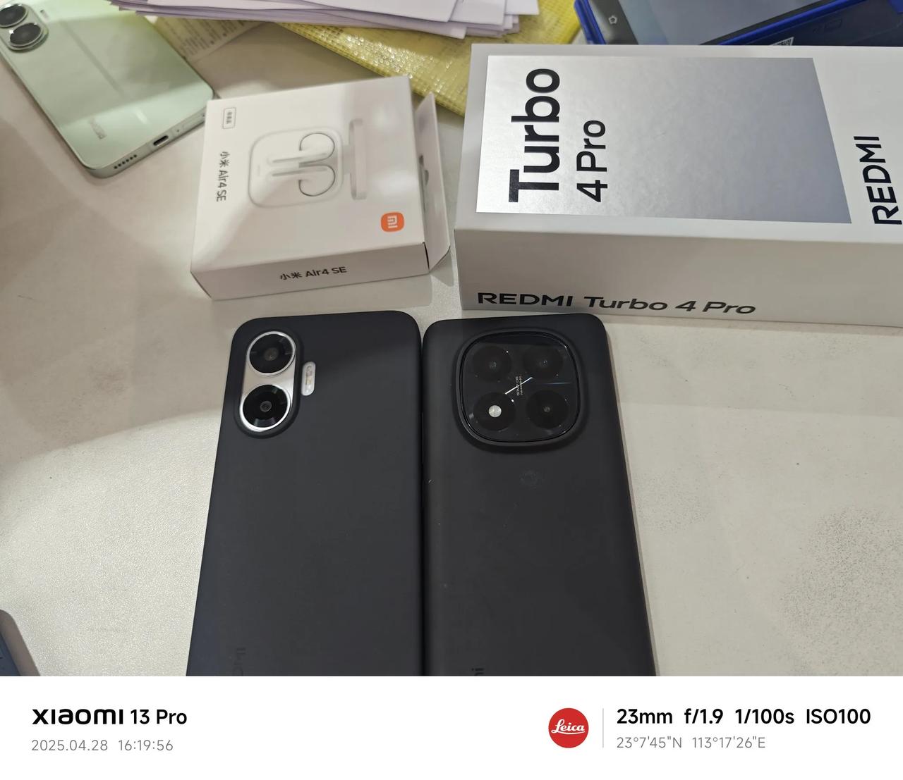 红米note14Pro+12+512以旧换新抵1269块钱，换红米Turbo4P