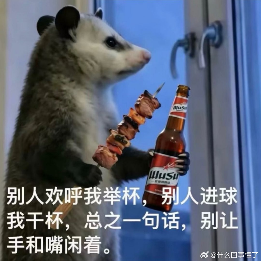 西班牙夺冠😮💨夺冠狂欢落幕只剩满身疲惫，连吃早饭的力气都耗尽，打工人属实太难