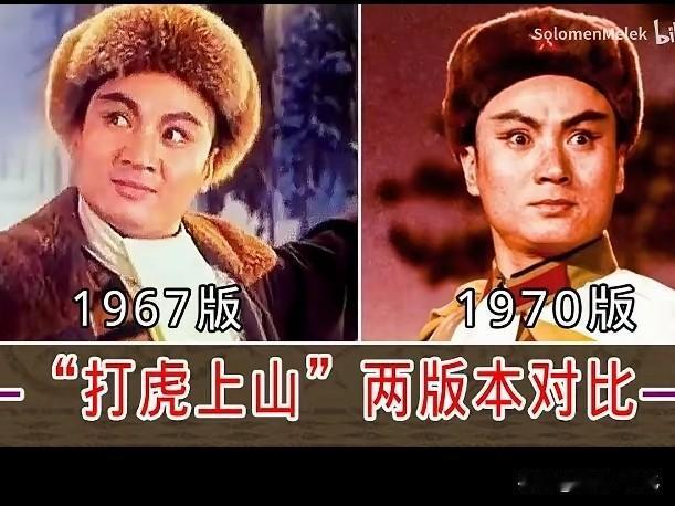 @海边轻松畅享海风：您的资料很珍贵，1967年版《智取威虎山》是传统京剧，给人的