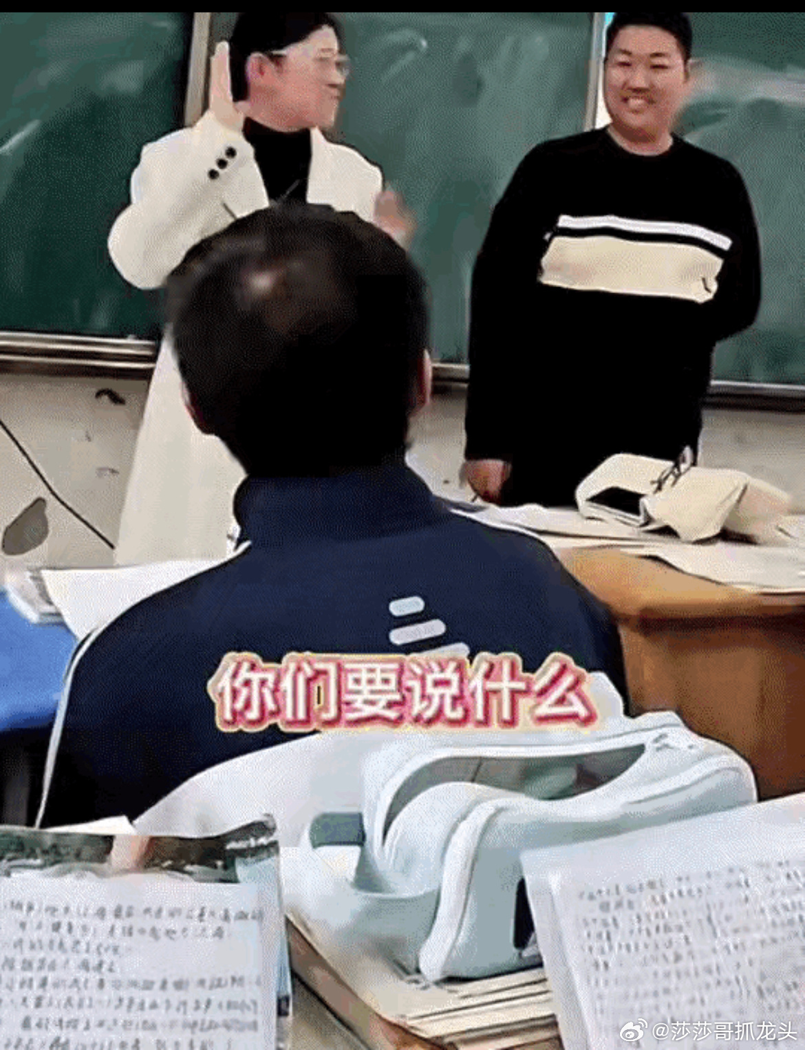 安徽，一女老师结婚前请好婚假后，特意将自己的未婚夫带到班上，让学生们以娘家人的身