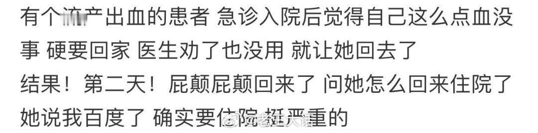 医生遇到过哪些奇葩病患？ ​​​