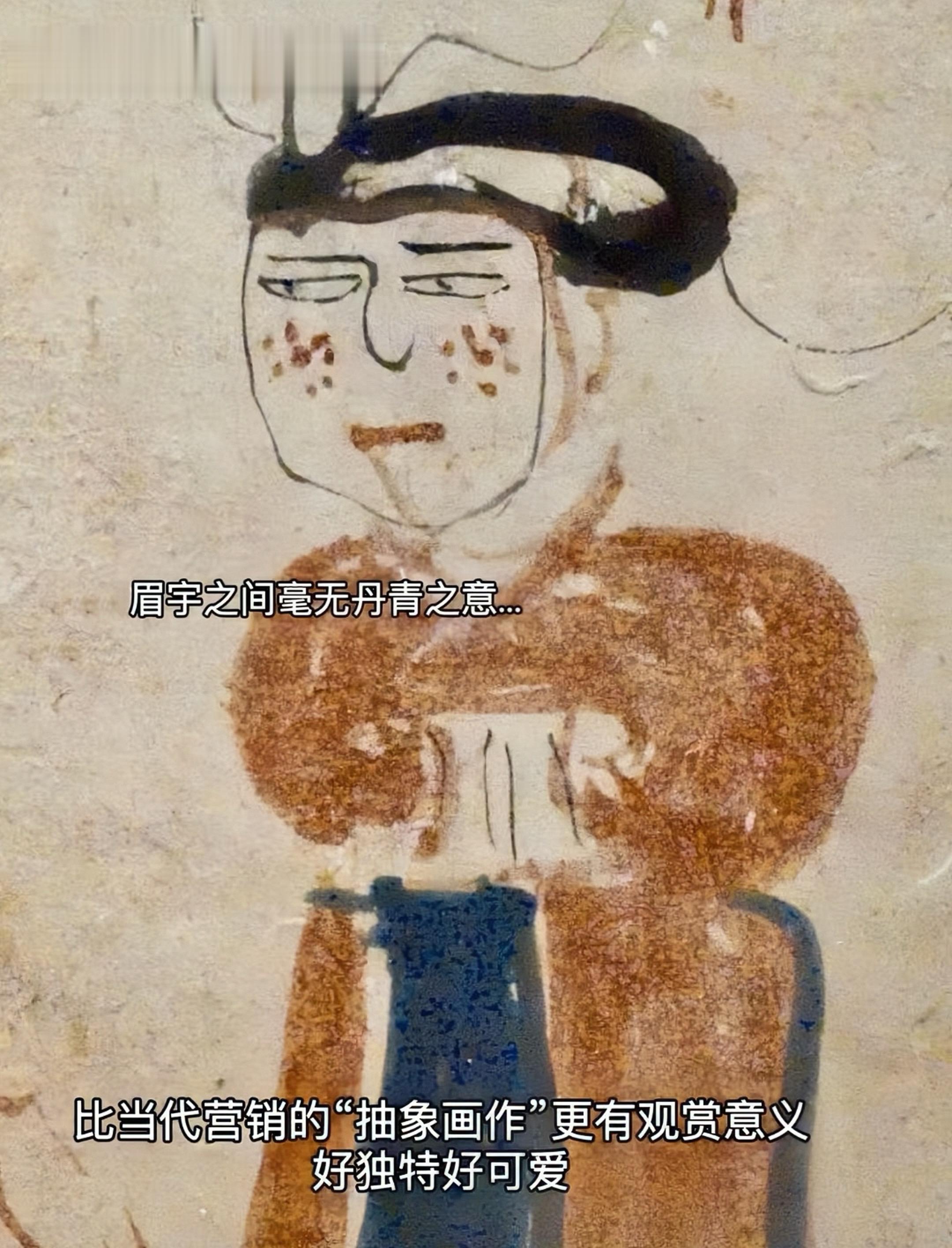 这位1600年前的画工，您是怎么接到单的  东晋墓主人生活图，不是瞎画的...