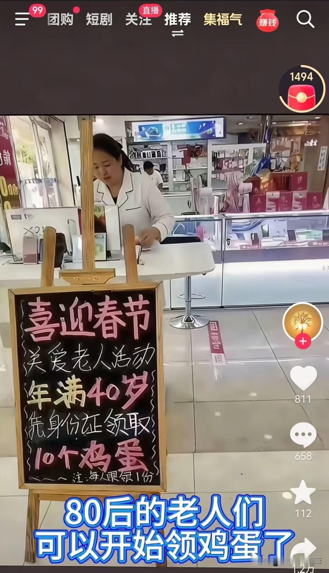 80后被归为老年人群体了吗？发出来~总不能让我一个人难受🤕