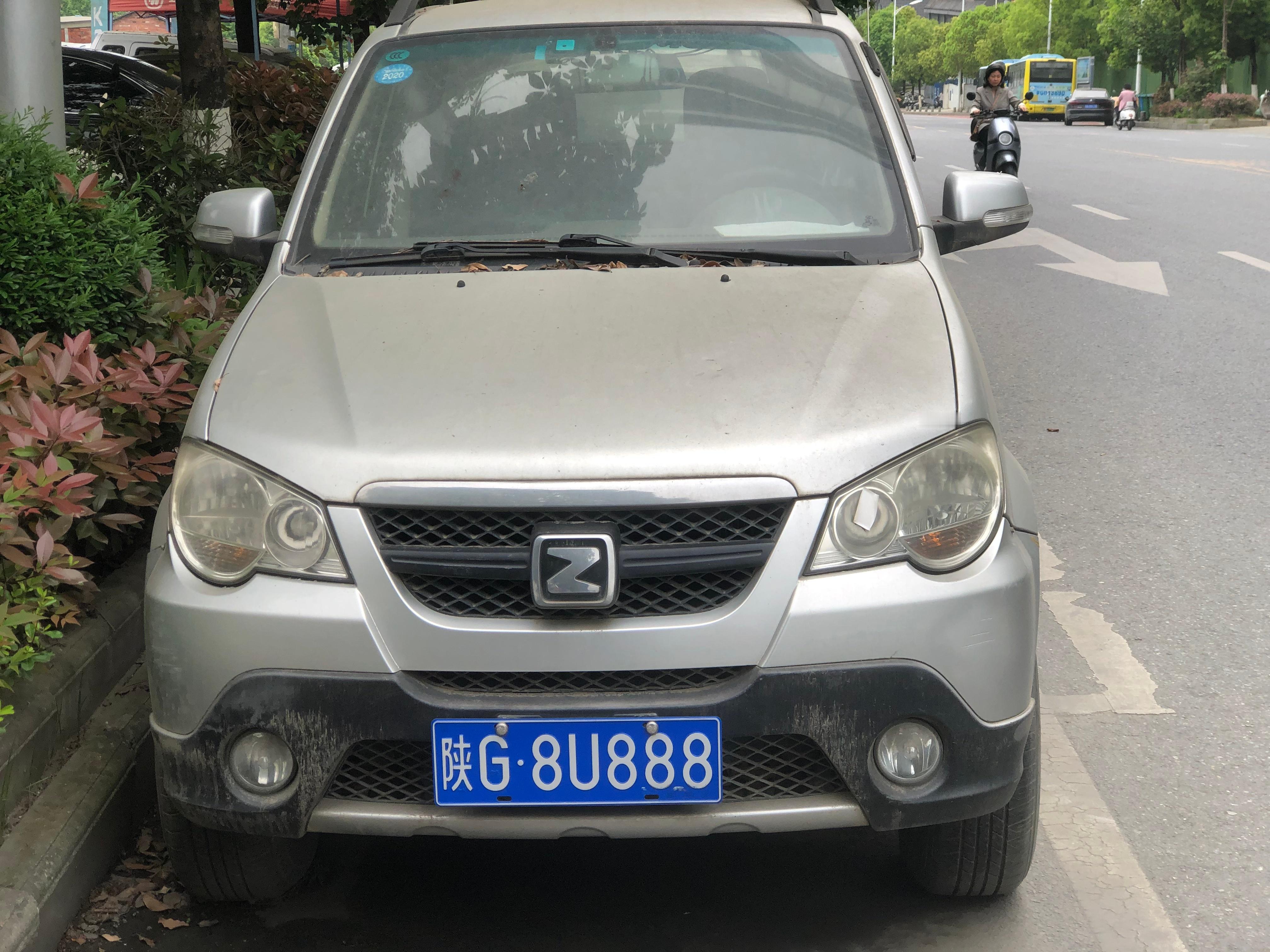 全球车牌 陕G8U888众泰汽车 安康·越玩越野