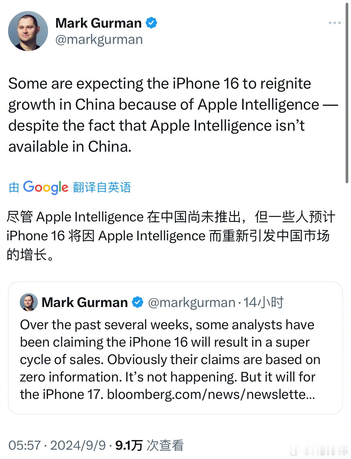 iPhone 16发布在即，知名科技记者古尔曼爆料称Apple Intellig