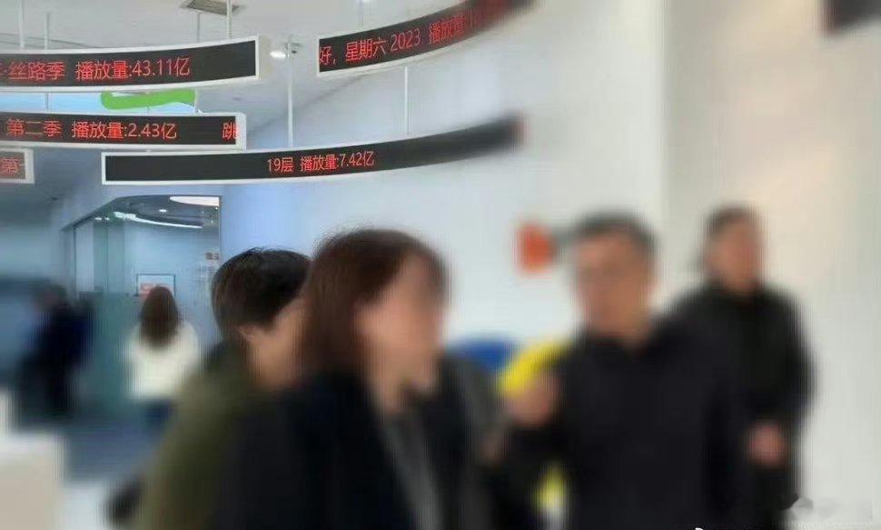 花少43.11亿这一季破纪录了吧，北斗七星，真的是流量的存在，影响力太超凡了 ​