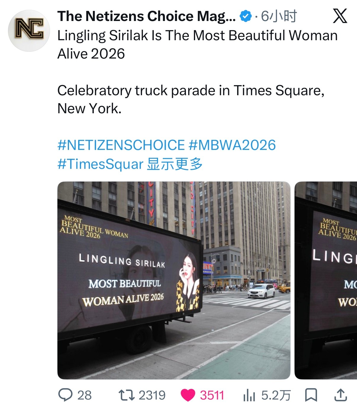 媒体报道「世界最美女性投票第一邝玲玲」截不完，根本截不完，完全是国家大事。确实是
