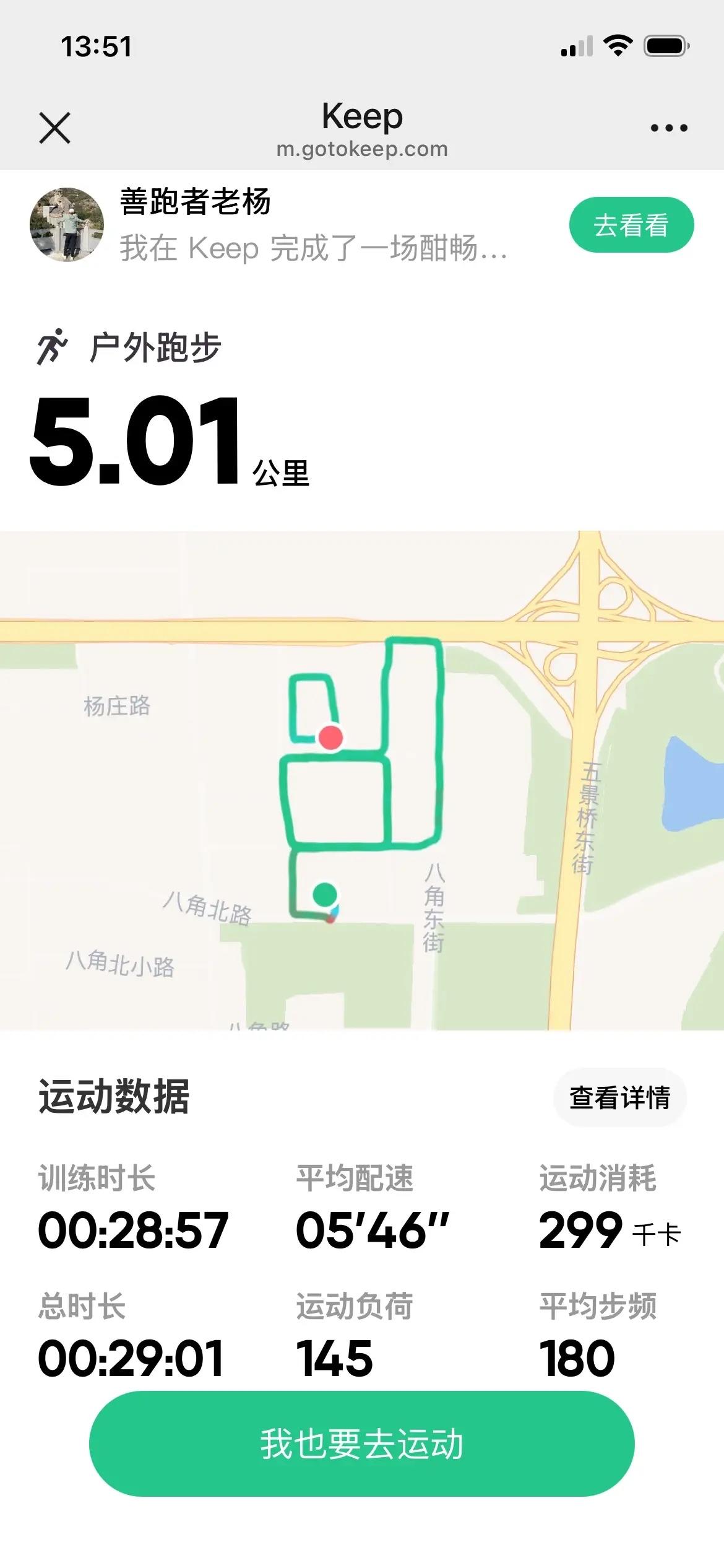 这两天CBA及中超北汽和国安晚上没有比赛，我晚上9点左右就睡觉了。夜里睡眠质量好