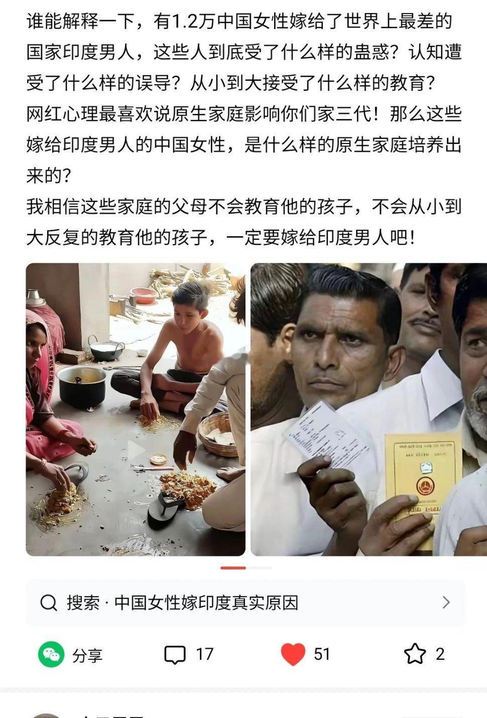 【印度每年三万多起强奸案是刻板印象？这tnn是事实】印度一名13岁少女被【32】