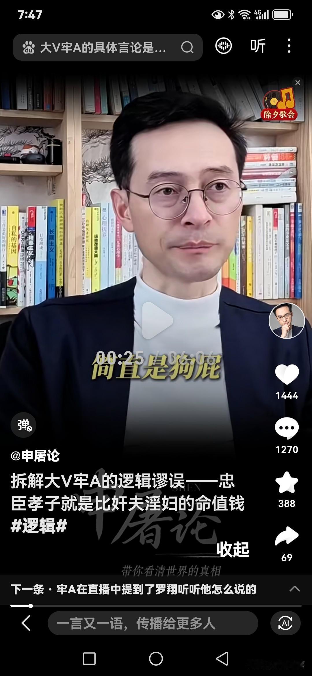 一些人就是拿着西方普世价值放狗屁！