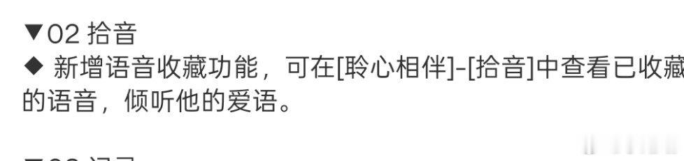 终于等到你还好我没放弃～ 